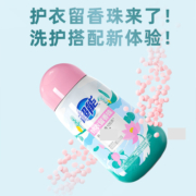 超能洗衣留香珠护衣洗衣服凝香珠家用持久香味衣物除螨颗粒清香剂