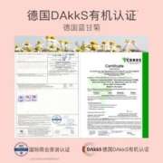 88VIP会员：bodcrme 贝德美 儿童面霜宝宝面霜50g保湿补水滋润肤霜蓝甘菊擦脸护肤乳液