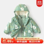 嘟嘟家 男童外套秋季户外儿童两件套摇粒绒加厚童装潮 薄荷绿 120cm