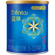 美赞臣蓝臻2段奶粉 较大婴儿配方奶粉荷兰原装进口 400g*1罐