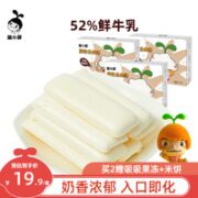 窝小芽 鲜奶云朵酥糕3盒鲜牛乳蛋白低温烘烤无添加色素小包装儿童零食 鲜奶云朵酥25g*3盒
