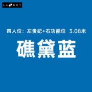 乐至宝LAZBOY功能皮沙发大小户型客厅电动沙发定制贵妃卡波里奥公园630 四人左贵妃礁黛蓝【7天发货】