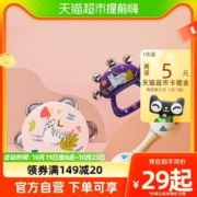 88VIP会员：babycare 婴儿铃鼓早教手摇铃0-6个月1件抓握益智玩具