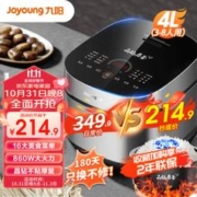 Joyoung 九阳 电饭煲 4升40FY851