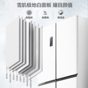 容声501L十字对开四门一级双系统变频风冷无霜白色超薄嵌入式冰箱