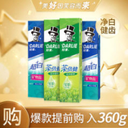 DARLIE 好来 原黑人牙膏)超白茶倍健成人清新口气洁净护龈