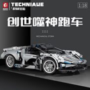森宝积木 积械狂飙系列  创世噬神跑车 701055