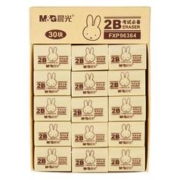 天降到手1元 橡皮擦4B中号6块