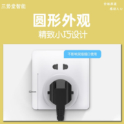 gosund 智能插座app手机远程分控小爱语音控制16A插头10A智能排插 【10A无电量统计】2200W直连WiFi