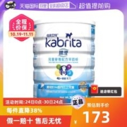 Kabrita 佳贝艾特 荷兰佳贝艾特港版睛滢儿童益生元成长羊奶粉800g3岁以上