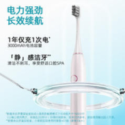 ROAMAN 罗曼 电动牙刷 T10X-A小果刷（旗舰款）白桃色