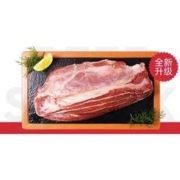 88VIP会员：大希地 牛腱子 1kg