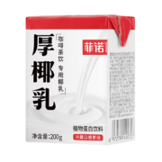 菲诺 0乳糖 厚椰乳 200g*6盒