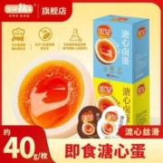 盐津铺子 溏心蛋320g即食卤蛋非鹌鹑蛋卤蛋小包装早餐零食休闲小吃