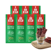 京东百亿补贴：母亲 牛肉棒牛肉干原味18g*7根