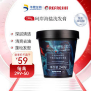Refresh 珂岸 海盐控油清爽焕发洗发水 240g