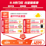 海尔白巧系列461L零嵌十字对开四开门电冰箱家用无霜一级能效超薄零嵌入式底部散热BCD-461WGHTD45W9U1