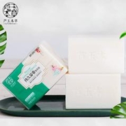 签到+首单 芦玉本草去渍护色洗衣皂2块
