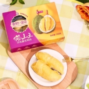 31日20点：佳沃 马来西亚冷冻猫山王榴莲D197稀缺果肉 单盒装 300g*盒*2件