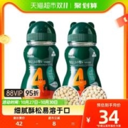 Enoulite 英氏 小小馒头