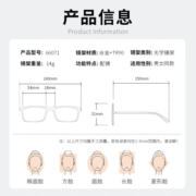镜帅（Gimshy）近视眼镜超轻防滑黑色眼镜框男方形金丝防蓝光眼镜WX06 66071黑色 配万新1.60MR-8防蓝光0-600度