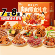 Be&Cheery 百草味 肉类零食大礼包4斤装 鸭脖鸡腿中秋送礼送女友休闲零食礼