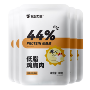 概率券、PLUS会员：光合力量 新奥尔良风味鸡胸肉 100g*5袋