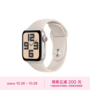Apple 苹果 Watch SE 2023款 智能手表 GPS版 40mm 星光色 橡胶表带 S/M