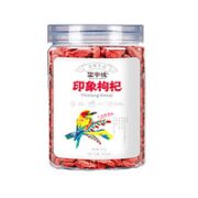 玺中悦 宁夏特级红枸 250g*1瓶