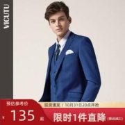 VICUTU 威可多 纯羊毛商务正装上衣修身西装外套