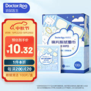 袋鼠医生 镜片镜头清洁湿巾速干无痕6*10cm100片/盒
