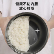 CHANGHONG 长虹 多功能电饭煲 不粘锅 2.0L智能款智能预约款