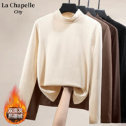 La Chapelle City 拉夏贝尔咖色德绒打底衫2023秋冬季新款女士简约加绒内搭秋衣上衣