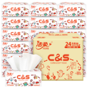 C&S 洁柔 抽纸 3层100抽24包