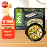 思念 预制菜肴青花椒鱼300g 预制菜方便菜半成品食品快手菜免浆