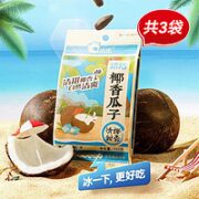 ChaCheer 洽洽 袋新品瓜子葵花籽休闲零食 2023年4月生产 椰香瓜子150g*3