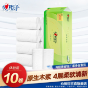心相印  茶语系列无芯卷纸 10卷/提