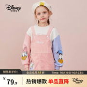 Disney 迪士尼 童装女童背带裙洋气春夏儿童连衣裙中大童裙子韩版 桔粉 120cm