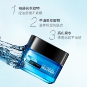 京东百亿补贴: 欧莱雅（L'OREAL） 男士面霜滋润霜 50ml*2瓶