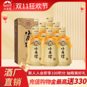 小角楼 52度浓香型口粮白酒 纯粮酿造 1978*6瓶*500ml