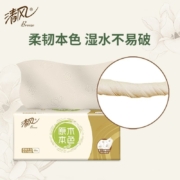聚划算百亿补贴:清风原木抽纸3层30包