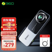 360 行车记录仪K580 3K超高清画质 星光夜视 150°大广角 车载隐藏式