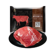 天莱香牛 国产新疆 有机原切牛腿肉500g*2件+凑单