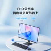 小米Redmi  23.8英寸显示器 100Hz IPS技术显示器 三微边设计 低蓝光 电脑办公显示器显示屏 红米