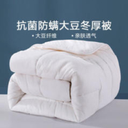 LOVO 乐蜗家纺 贴肤压花 大豆纤柔冬被 150*215cm