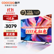 coocaa 酷开 K3 Pro系列 75K3 Pro 液晶电视 75英寸 4K