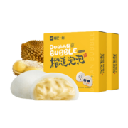 榴芒一刻 榴莲泡泡 雪媚娘爆浆榴莲雪大福夹心软糯麻薯糯米糍30g*4个/盒 2盒装