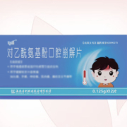 闪释 对乙酰氨基酚口腔崩解片0.125g*12片/盒