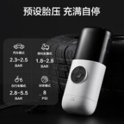 某东京造 车载充气泵