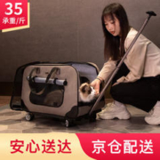 DO DO PET 宠物拉杆箱猫咪外出便携拖车狗狗大容量猫包猫箱透气手提包旅行箱 灰色-拉杆可拆卸-可承重35斤